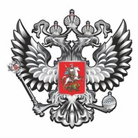 Наклейка на авто "Герб России", серебро, 100*100мм