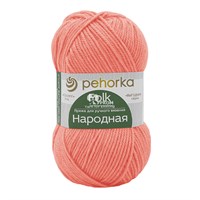 Пехорка Народная 100гр 30% шерсть/70% акрил цв.351 Св.коралл 104845