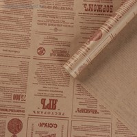 Бумага упаковочная крафт "Винтажная газета", коричневая, 0,72*10м, 50г/м²