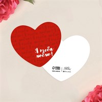 Открытка-мини «Я тебя люблю!», 7х6см