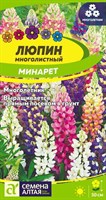 Семена Люпин Минарет 0,3гр Семена Алтая 105416