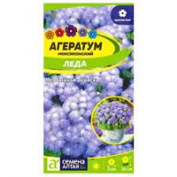 Семена Агератум Леда 0,1гр Семена Алтая 105454