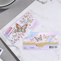 Конверт для денег "С Днем Рождения!" бабочки, 16х8см