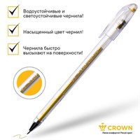 Ручка гелевая золото Crown 0,7мм 1шт 