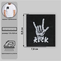 Термоаппликация «Rock», 7,8×8,8см, цвет чёрный 105937