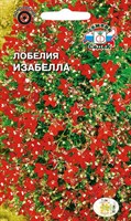 Семена Лобелия Изабелла ампельная 0,03г СеДек 106530