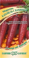 Семена Морковь Карамель с начинкой 150шт ГШ цв/п