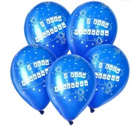 Шар воздушный 12" «С Днём рождения», космос, н-р 5шт, цвет синий