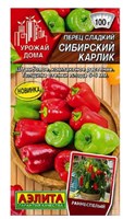 Семена Перец Сибирский Карлик 10шт  106754