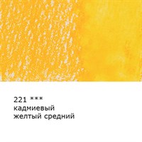 Карандаши акварельные Vista-Artista Кадмиевый желтый VFWP 221