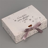 Коробка подарочная «Для тебя хоть звезды», 16,5*12,5*5см