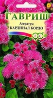 Семена Агератум Кардинал бордо 0,05гр 111495