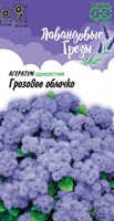 Семена Агератум Грозовое облачко 0,05гр 111498