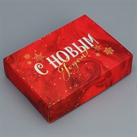 Коробка складная «С новым годом», 21×15×5см
