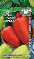 Семена Перец сладкий Зорька 0,2гр 111907