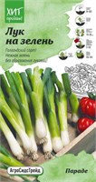 Семена Лук на зелень Параде 0,15гр 111912