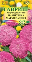 Семена Астра Пампушка мармеладная 0,3гр 111953