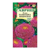 Семена Астра Пампушка вишневая 0,3гр 111963