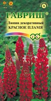 Семена Люпин Красное пламя 0,5гр 112033