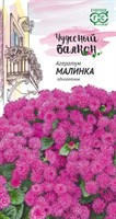 Семена Агератум Малинка 0,05гр 111496