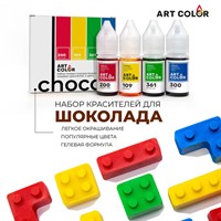 Н-р красителей пищевых д/шоколада Art Color Choco 4цв 