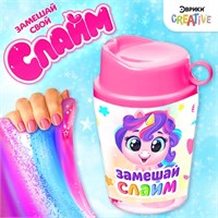 Набор для опытов «Замешай слайм», цвет МИКС 112366