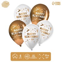 Шар латексный 12" «Happy Birthday», 5шт 112766