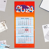 Календарь квартальный, трио "Год Дракона" 2 2024, 19,5х44см