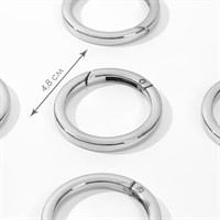 Кольцо-карабин плоский, d48мм, 1шт, цвет серебро