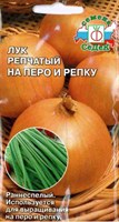 Семена Лук репчатый на перо и репку 1гр Седек 115590