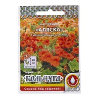 Семена Настурция Аляска 1,5гр РО Кольчуга 115677