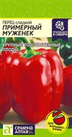 Семена Перец сладкий Примерный муженек 0,1гр Семена Алтая 115939