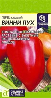 Семена Перец сладкий Винни Пух 0,2гр Семена Алтая 115944