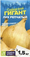 Семена Лук репчатый Сибирский гигант 0,2гр Семена Алтая 116121