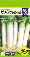 Семена Лук порей Карантанский 1гр Семена Алтая 116122