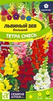 Семена Львиный зев Тетра смесь 0,2гр Семена Алтая 116188