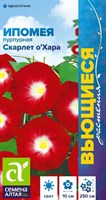 Семена Ипомея Скарлет о*Хара 0,5гр Семена Алтая 116244