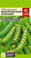 Семена Горох Воронежский зеленый 10гр Семена Алтая