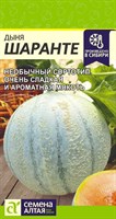 Семена Дыня Шаранте 1гр Семена Алтая 116786