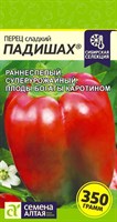 Семена Перец сладкий Падишах 0,1г Семена Алтая 117075