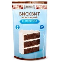 Смесь д/приготовления "Бисквит шоколадный без глютена", 250г