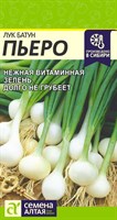 Семена Лук батун Пьеро 1гр Семена Алтая 117463