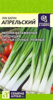 Семена Лук батун Апрельский 1гр Семена Алтая 117466