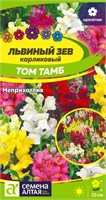 Семена Львиный зев Том тамб 0,1гр Семена Алтая 117515