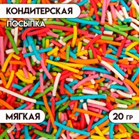 Посыпка кондитерская "Пасхальная, микс 1", 20г 117625