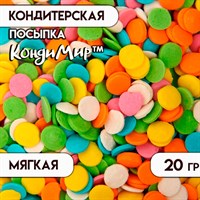 Посыпка кондитерская "Конфетти" (желтое,голубое,розовое) 20г 117627