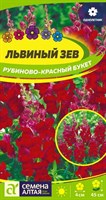 Семена Львиный зев Рубиново-красный букет 0,2гр Семена Алтая 117681