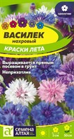 Семена Василек Краски лета 0,5гр Семена Алтая 117716