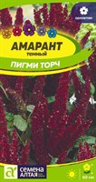 Семена Амарант Пигми торч 0,2гр Семена Алтая 117733