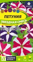 Семена Петуния Звездная смесь 0,1гр Семена Алтая 117750